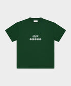 ARBOR ANTWERP Green AA Arbor logo t-shirt