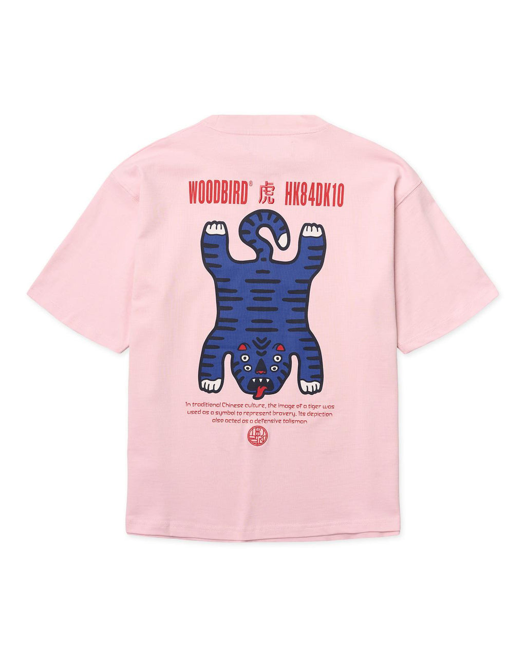 BALO TIGER TEE