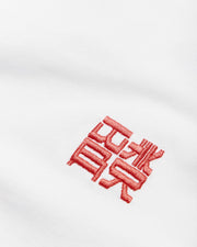 WOODBIRD Baine HK tee white