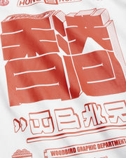 WOODBIRD Baine HK tee white