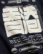 WOODBIRD Cane HK crew dark navy